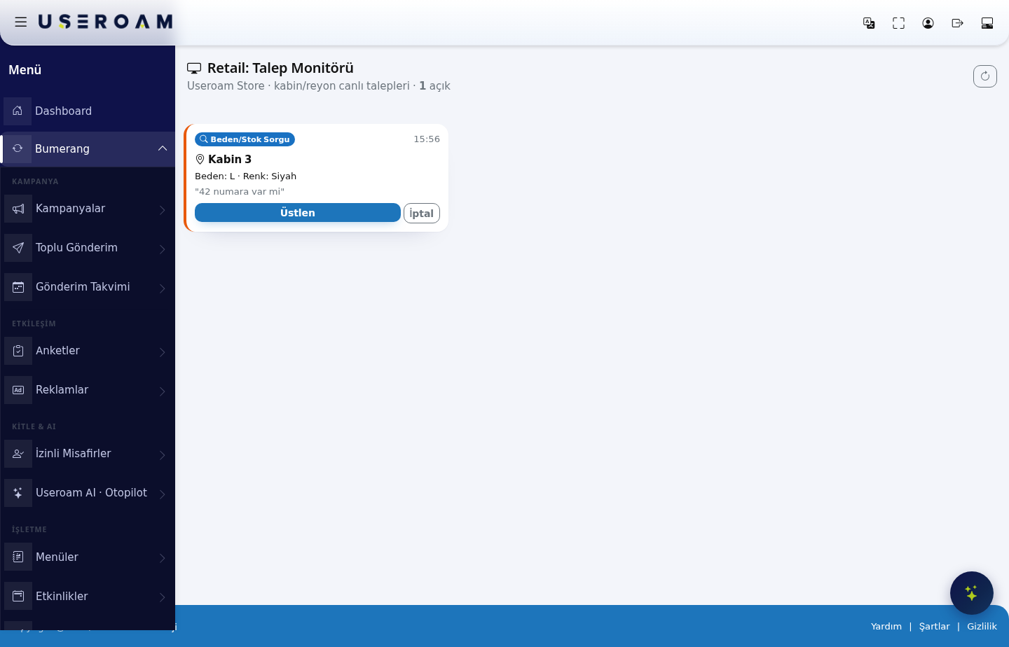 Retail Request Monitor screen